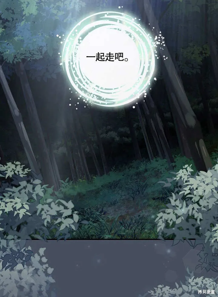 第34话 第58页