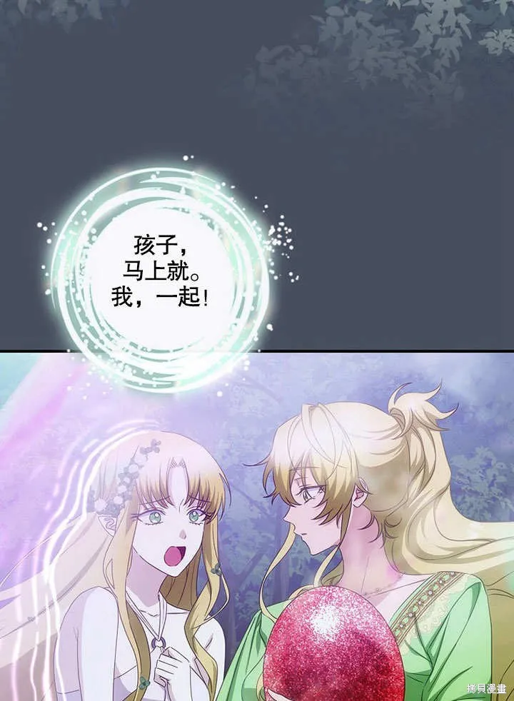 第34话 第59页