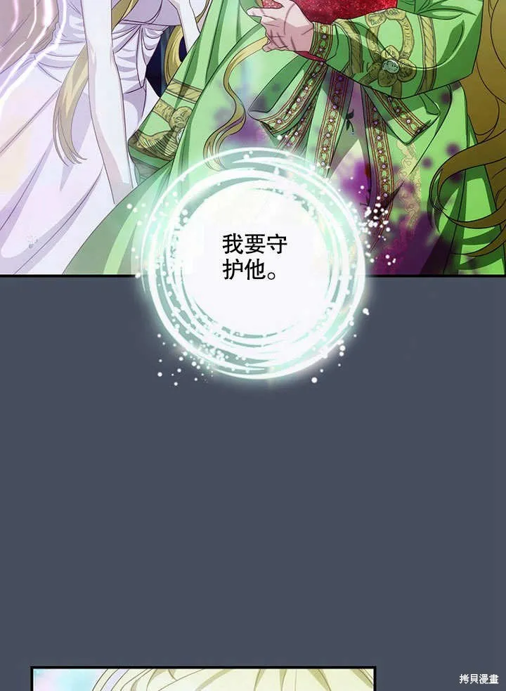 第34话 第60页