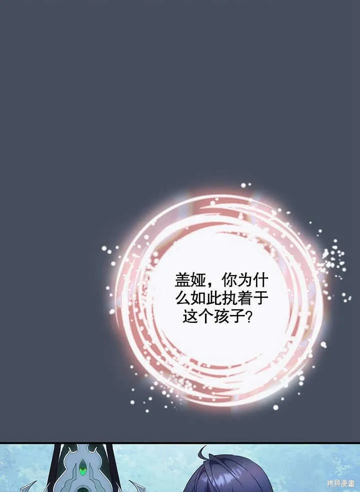 第34话 第62页
