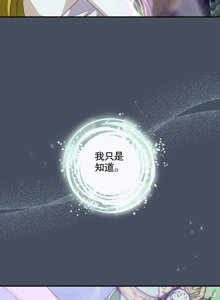 第34话 第64页