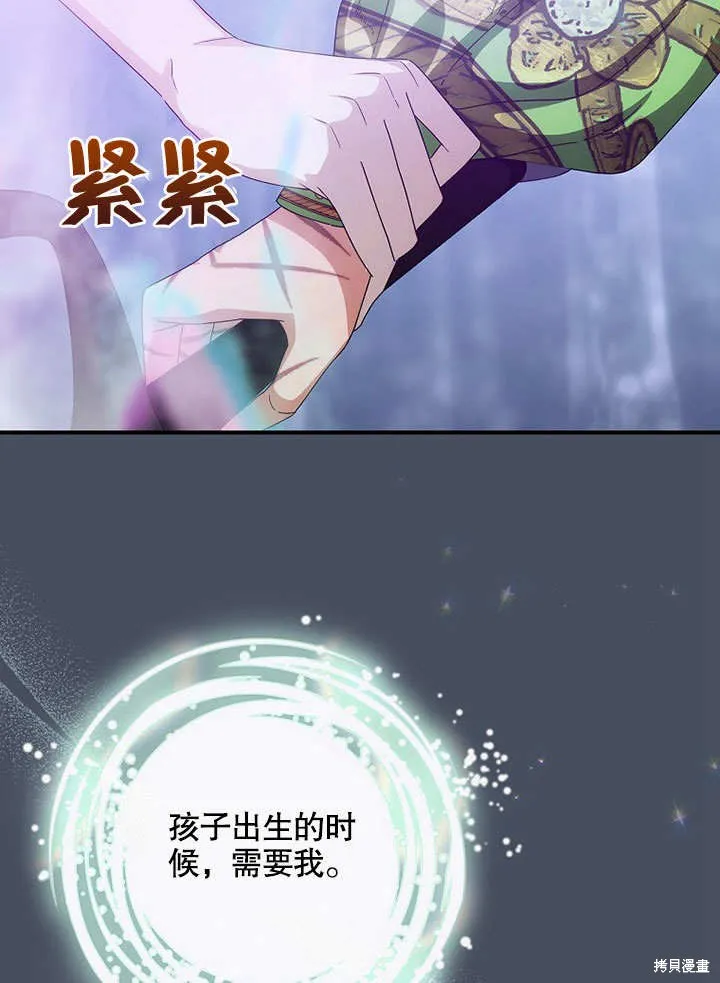 第34话 第65页