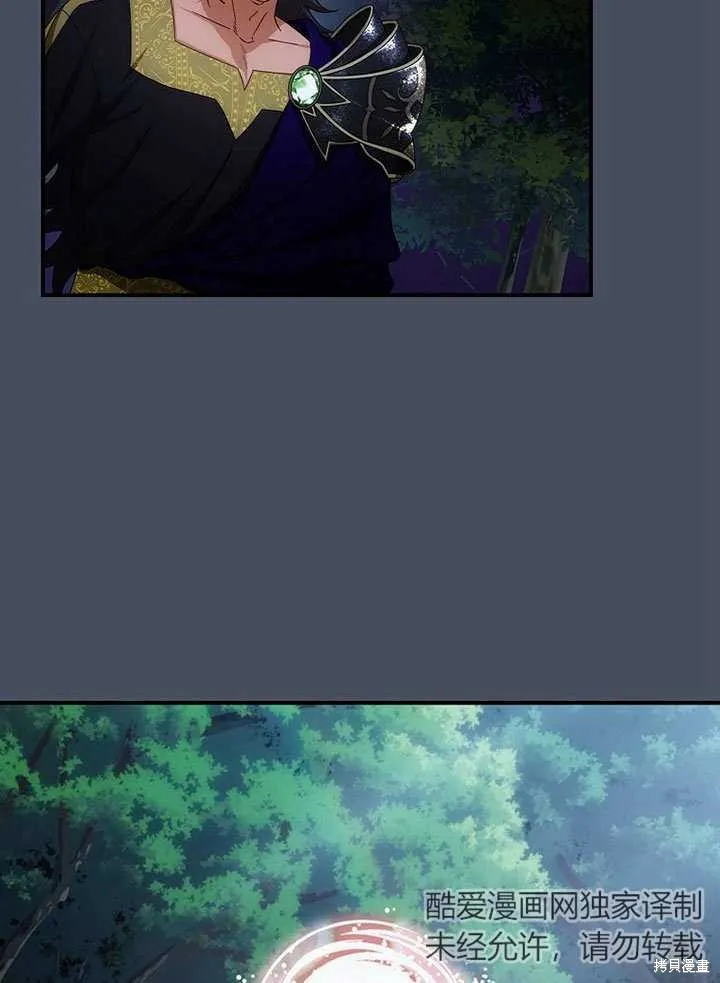 第34话 第69页