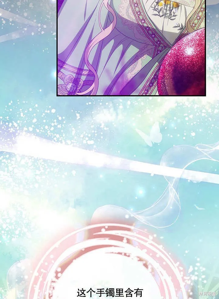 第34话 第72页