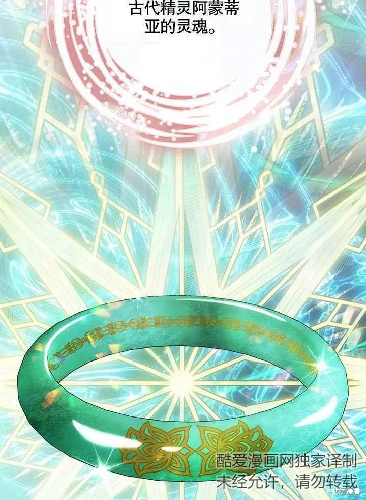 第34话 第73页