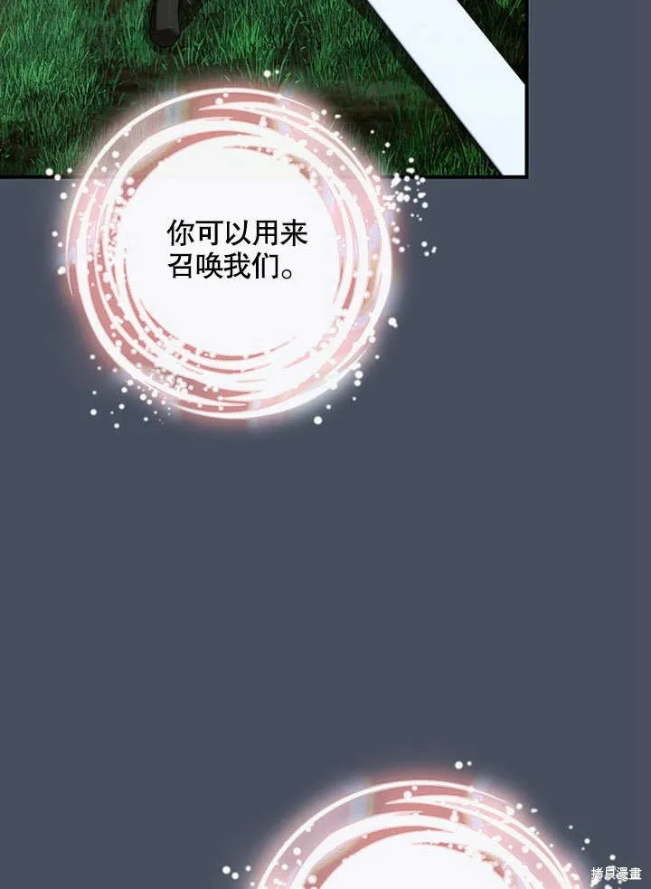 第34话 第78页