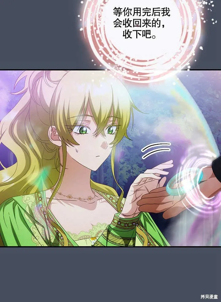第34话 第79页