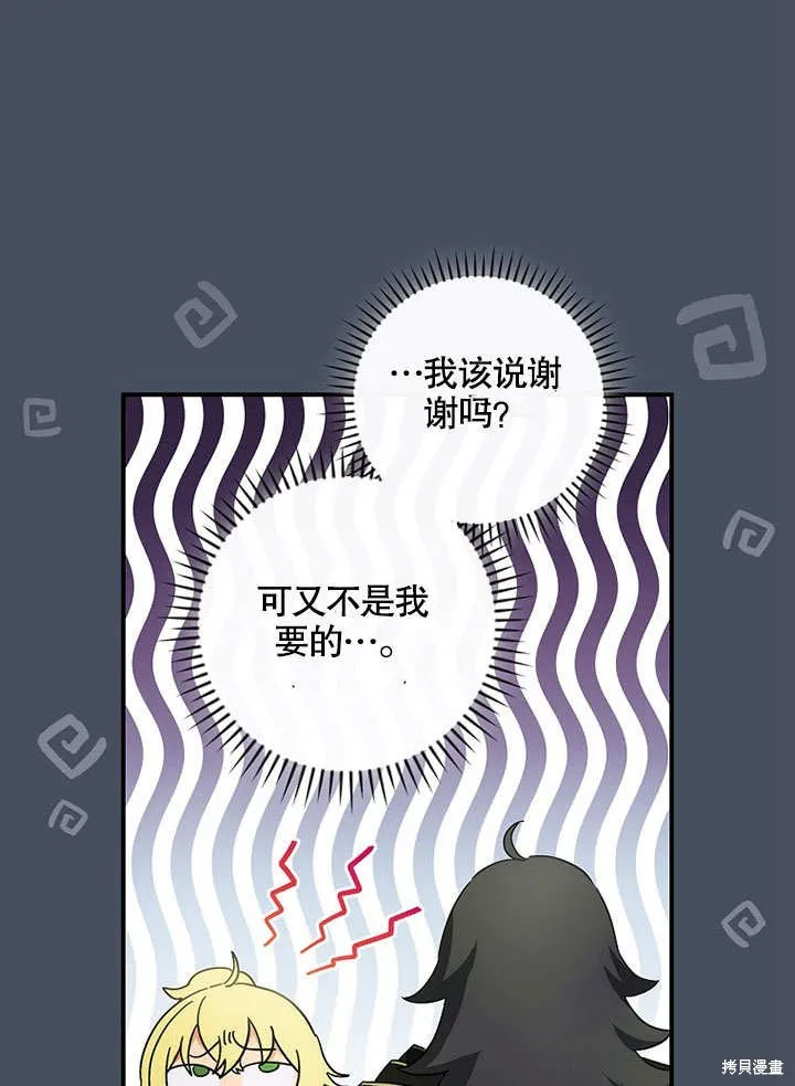 第34话 第80页