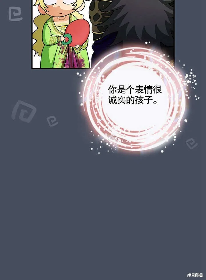 第34话 第81页