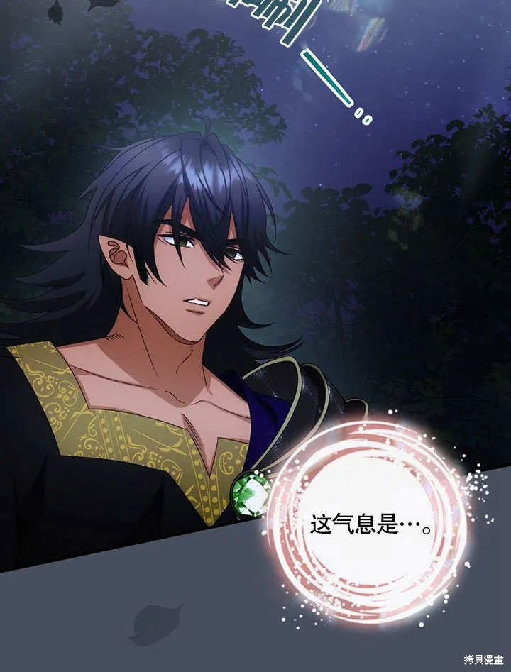 第34话 第95页