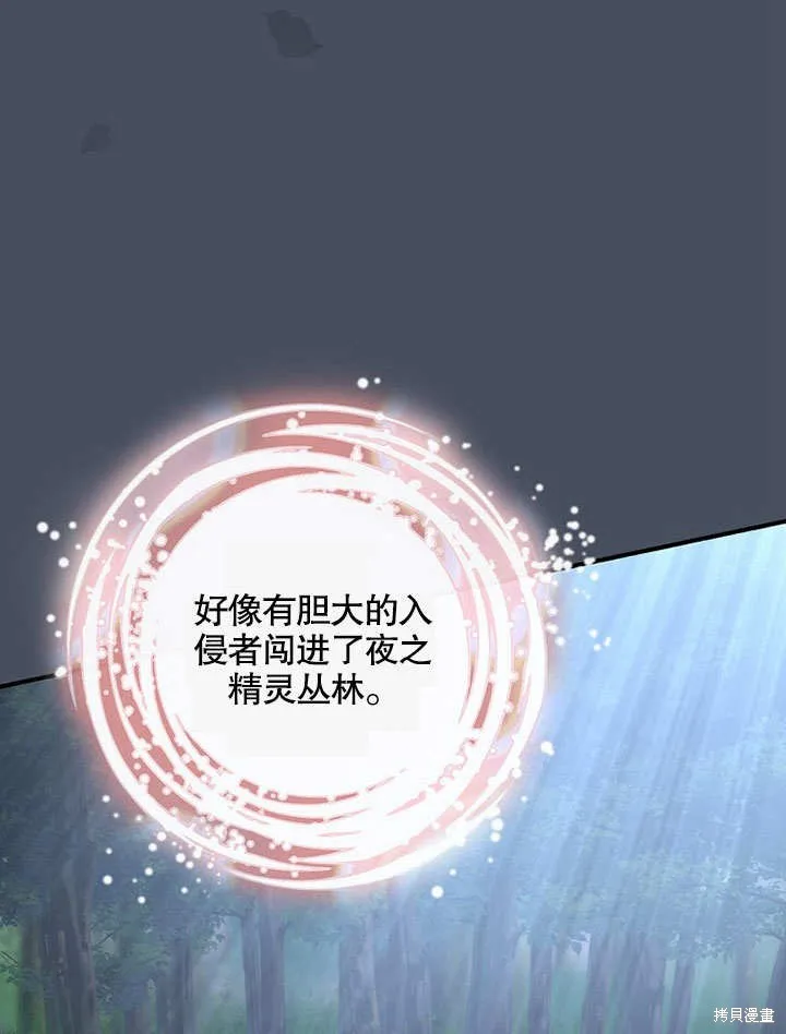 第34话 第96页