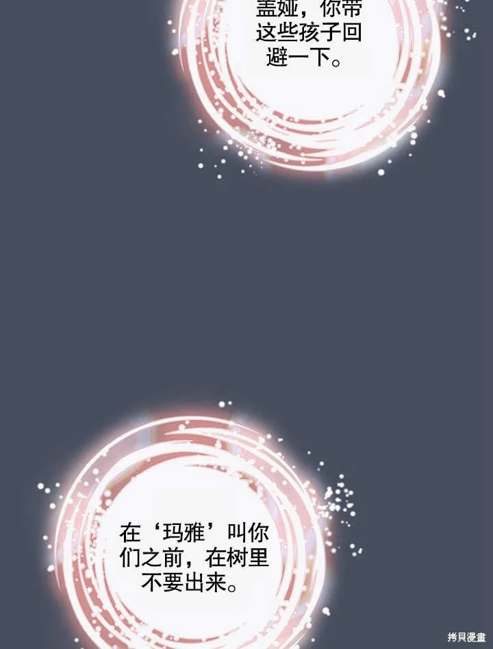 第34话 第98页