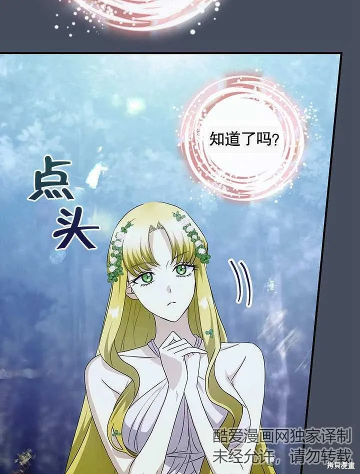 第34话 第99页