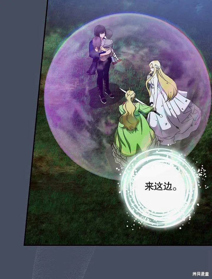 第34话 第101页