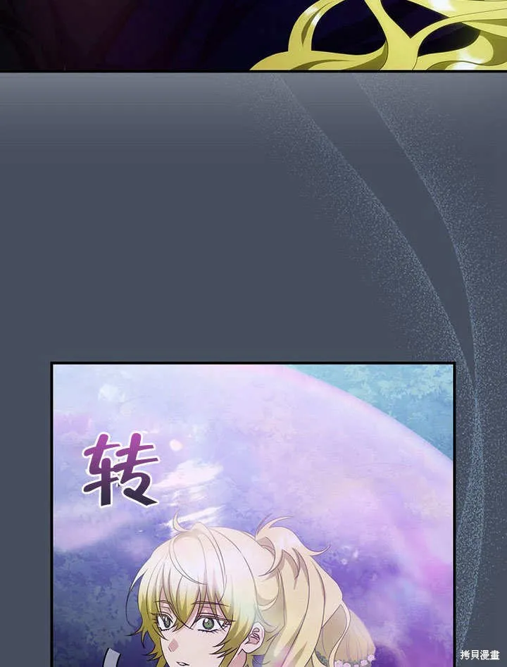 第34话 第103页