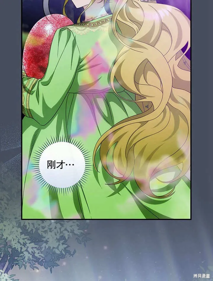 第34话 第104页