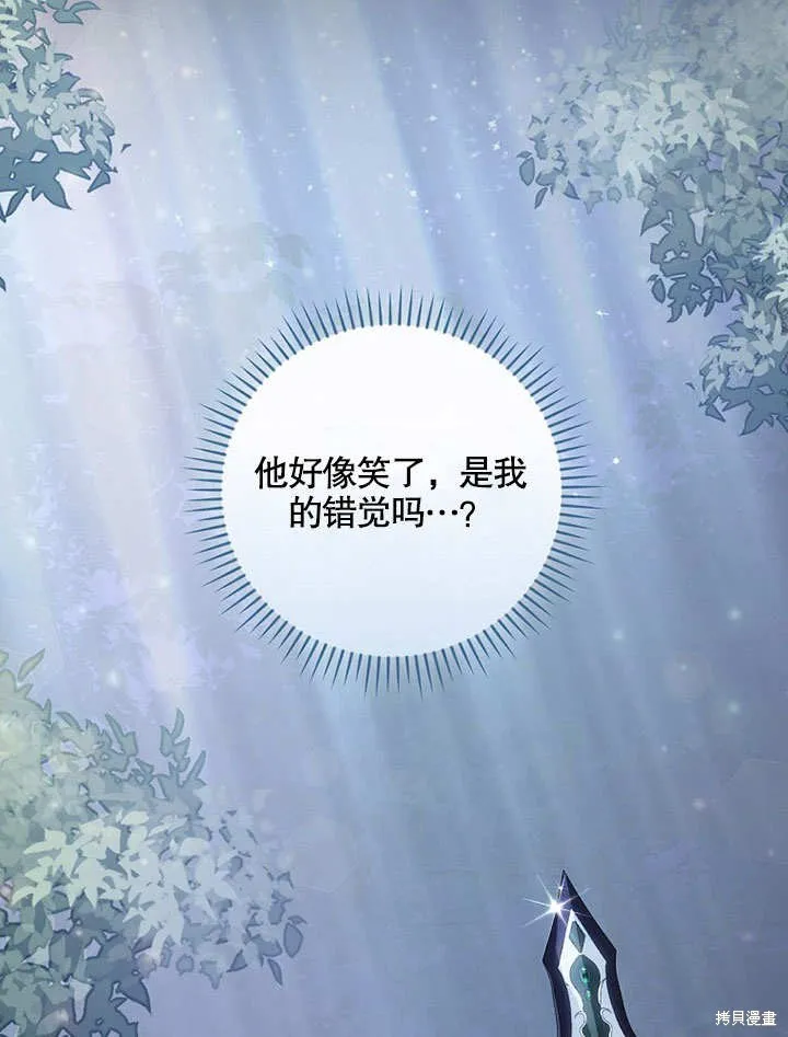 第34话 第105页