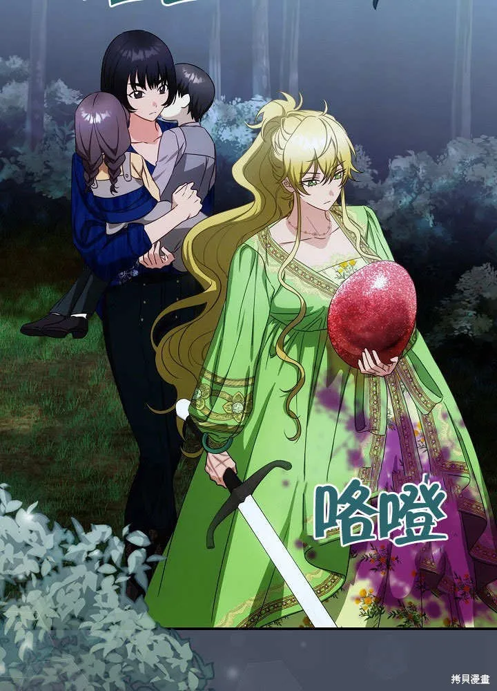 第35话 第2页