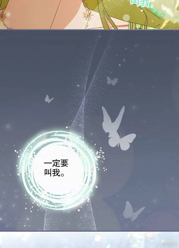 第35话 第7页