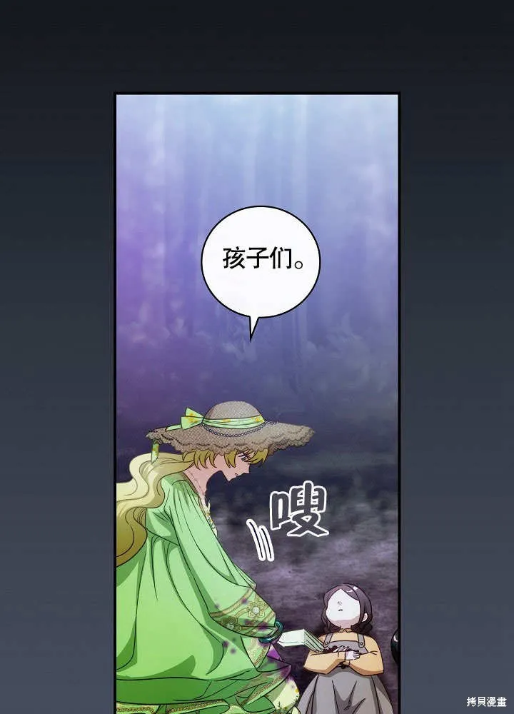 第35话 第13页