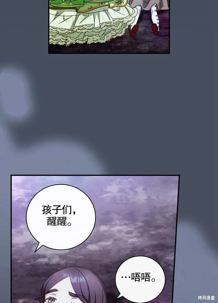 第35话 第14页
