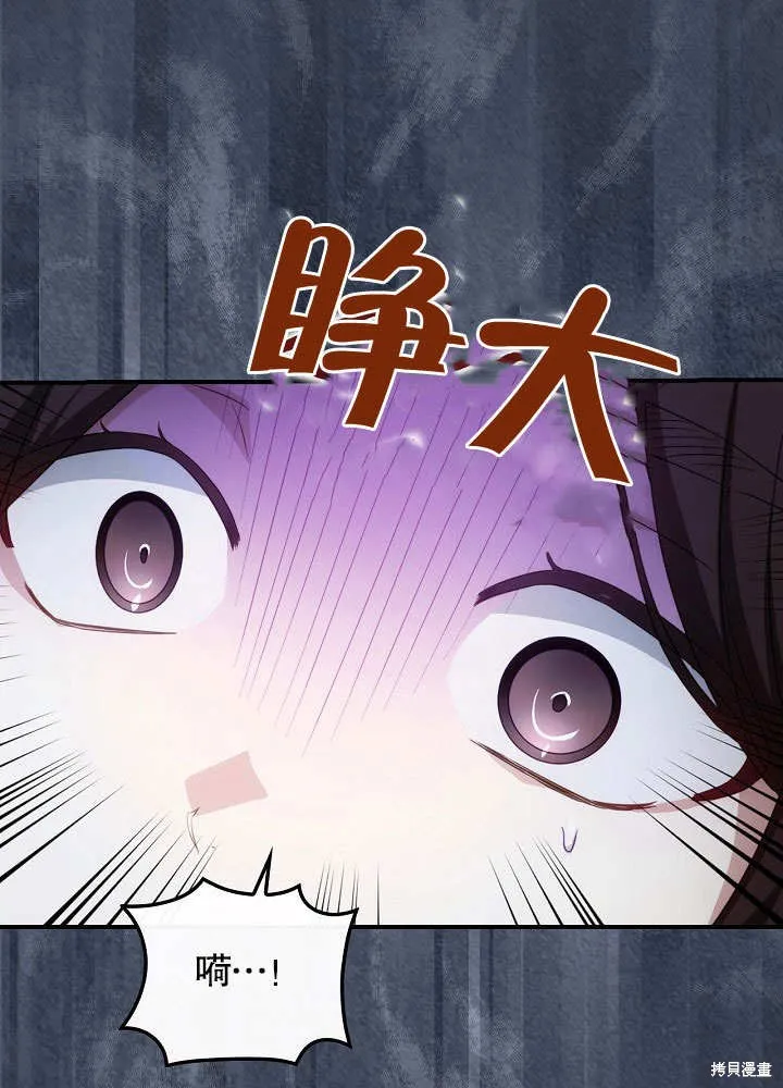 第35话 第16页