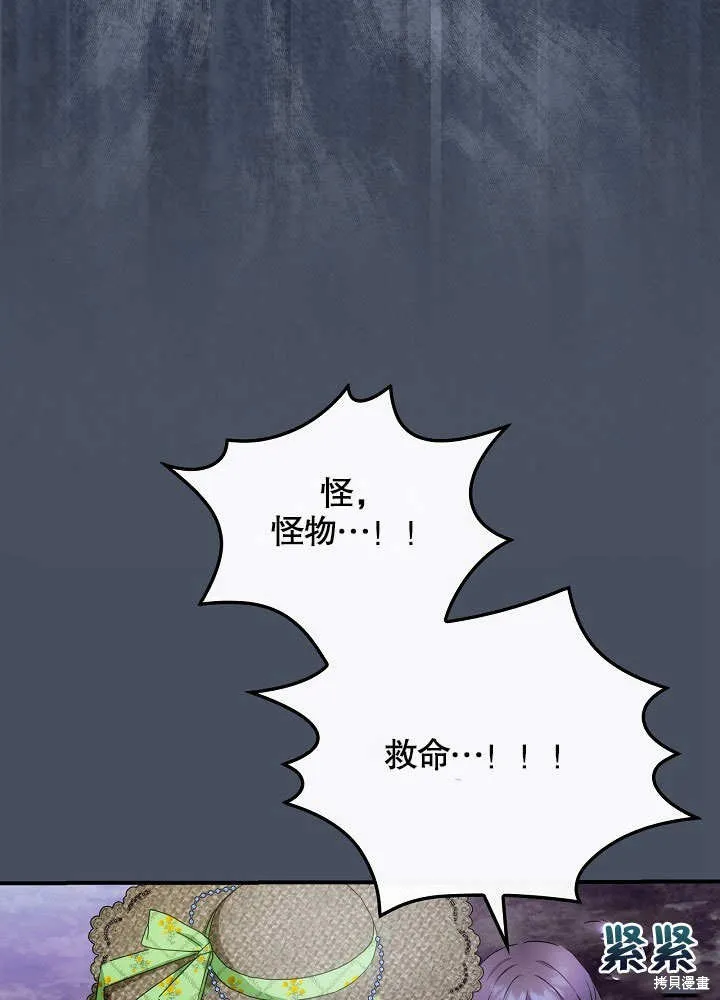 第35话 第17页