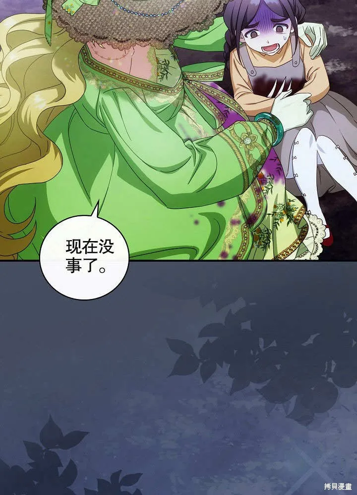第35话 第18页