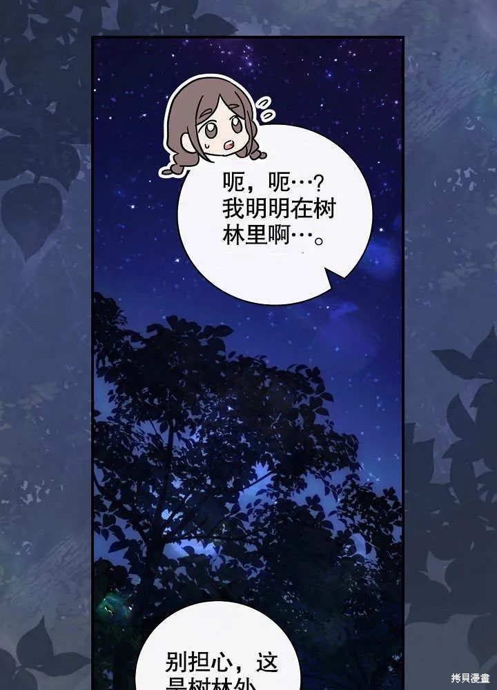 第35话 第19页