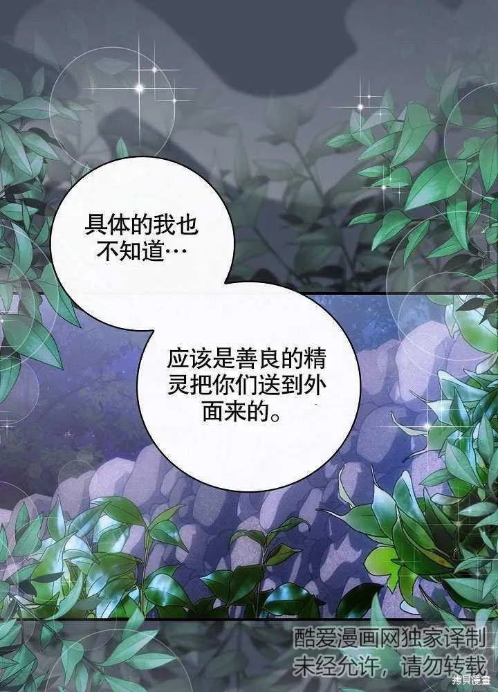 第35话 第22页