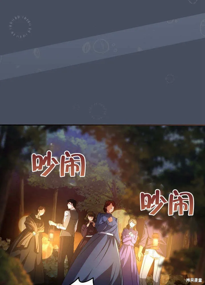 第35话 第27页