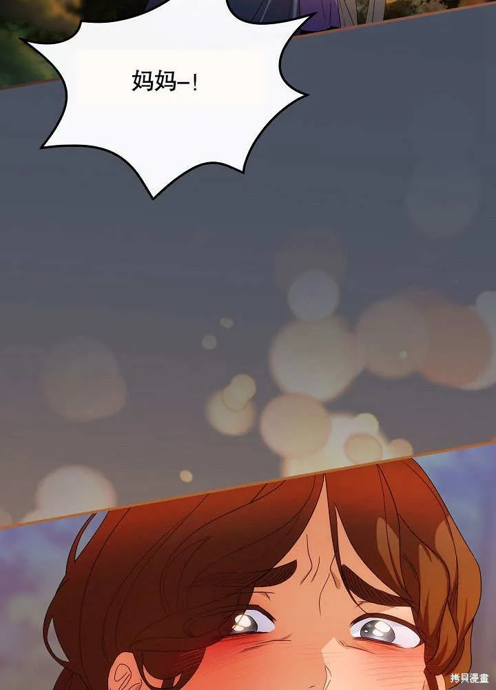 第35话 第28页