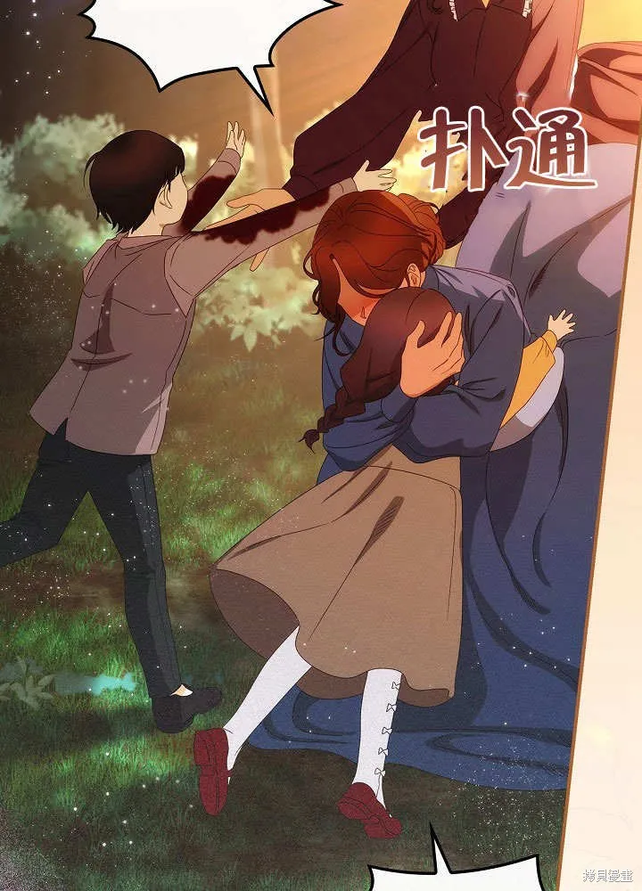 第35话 第30页