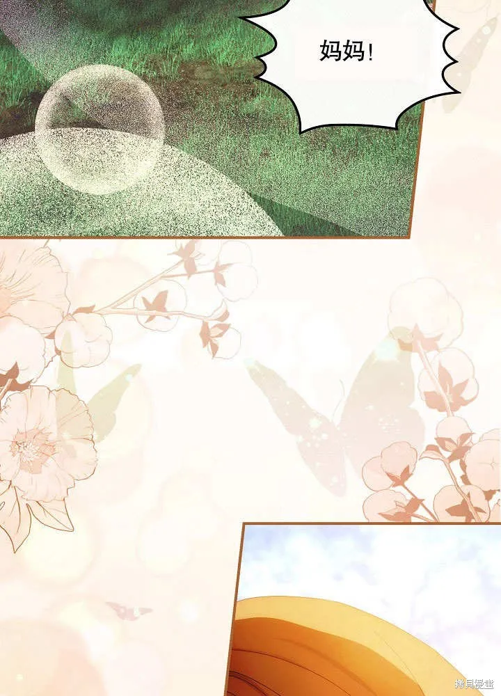 第35话 第31页