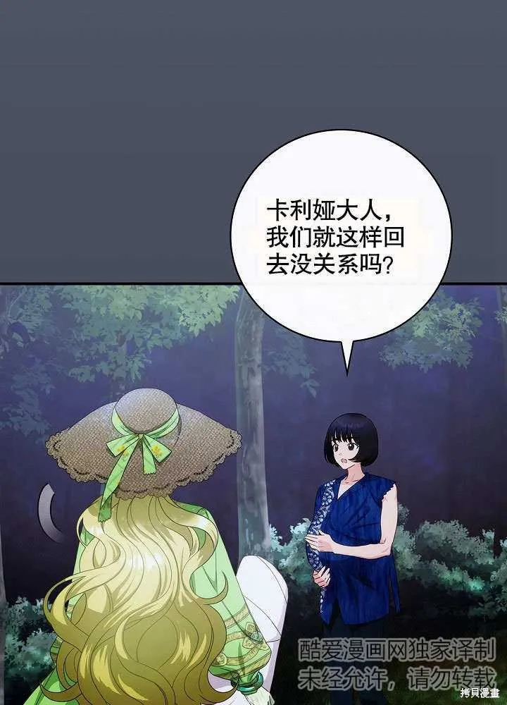 第35话 第35页