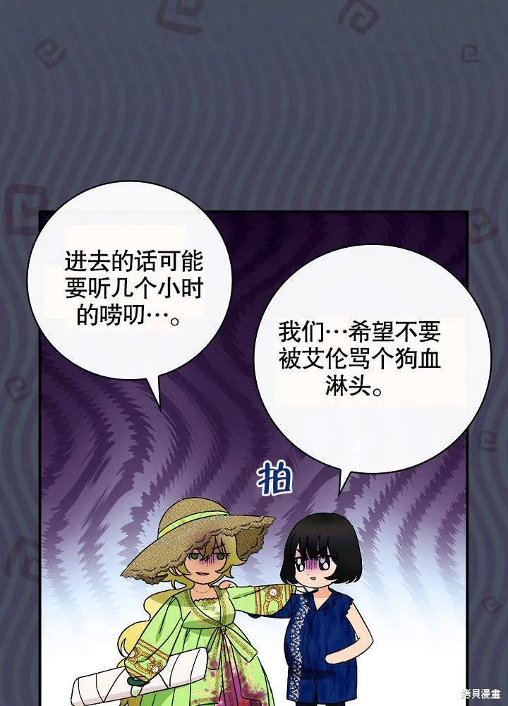 第35话 第40页