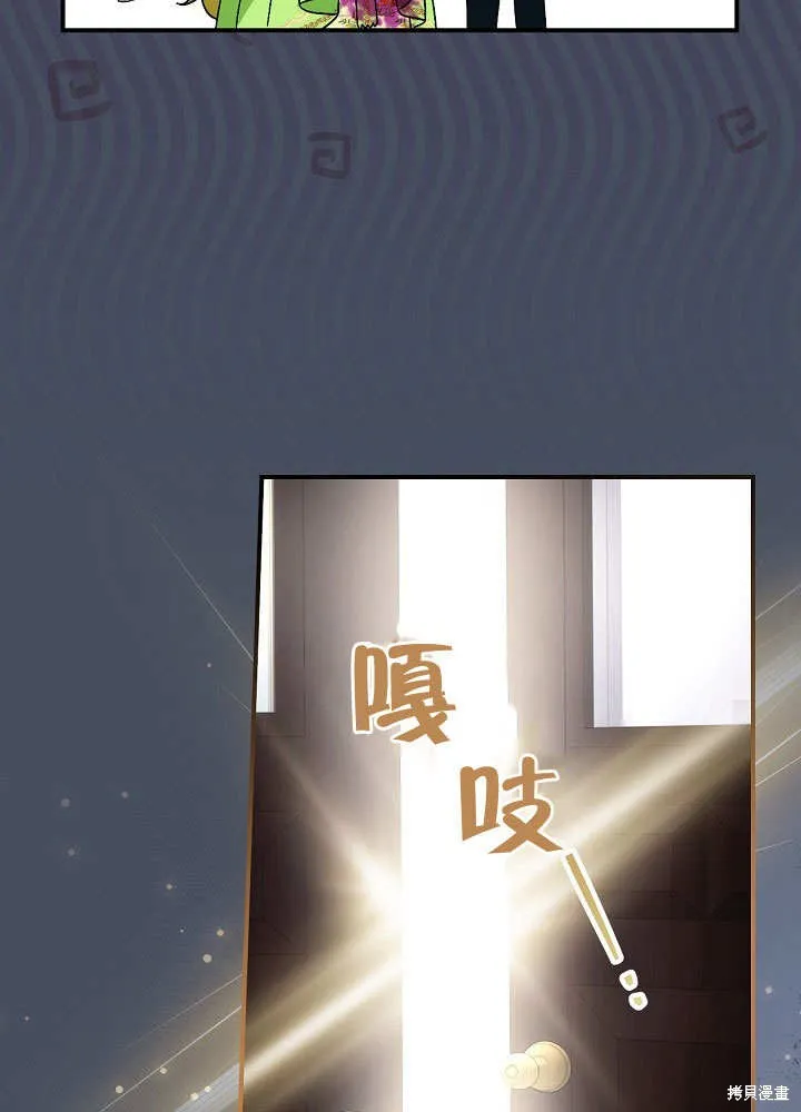 第35话 第41页