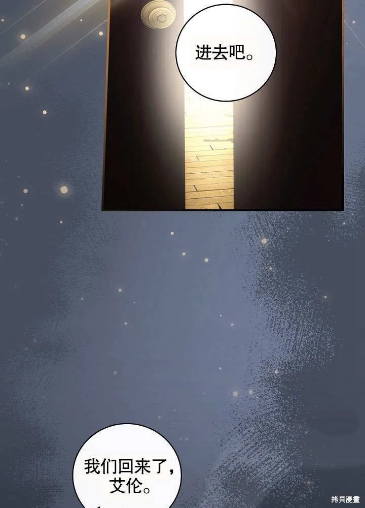 第35话 第42页