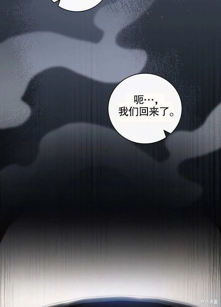 第35话 第43页