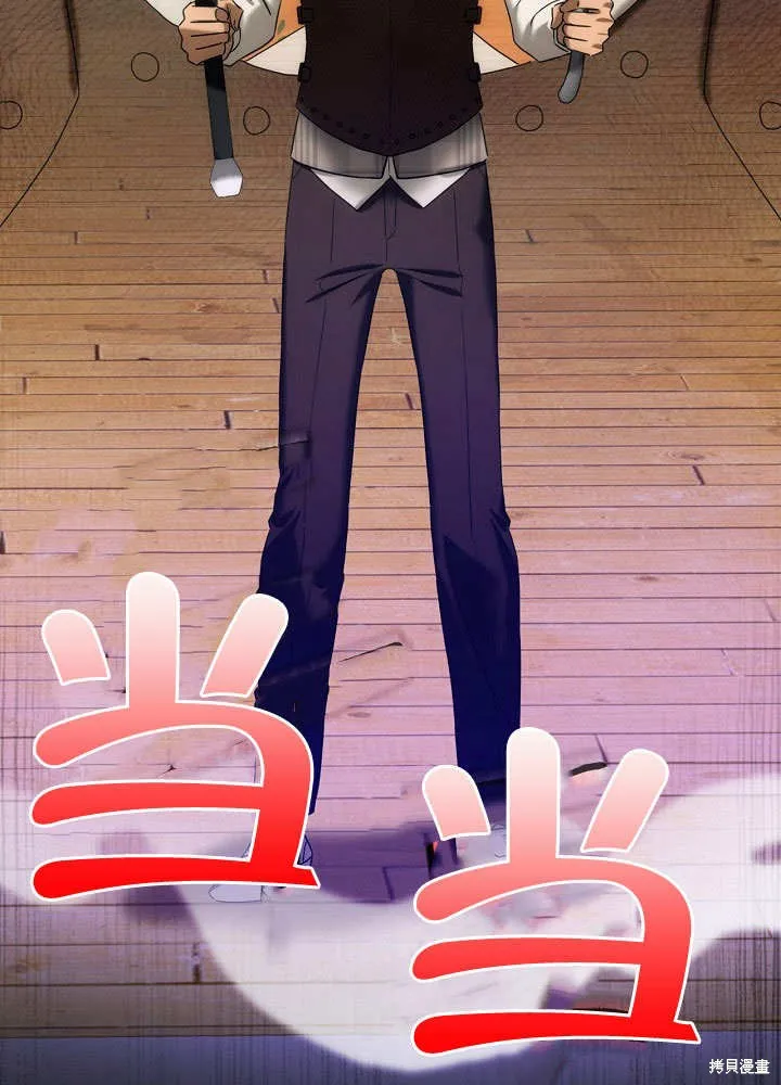第35话 第45页