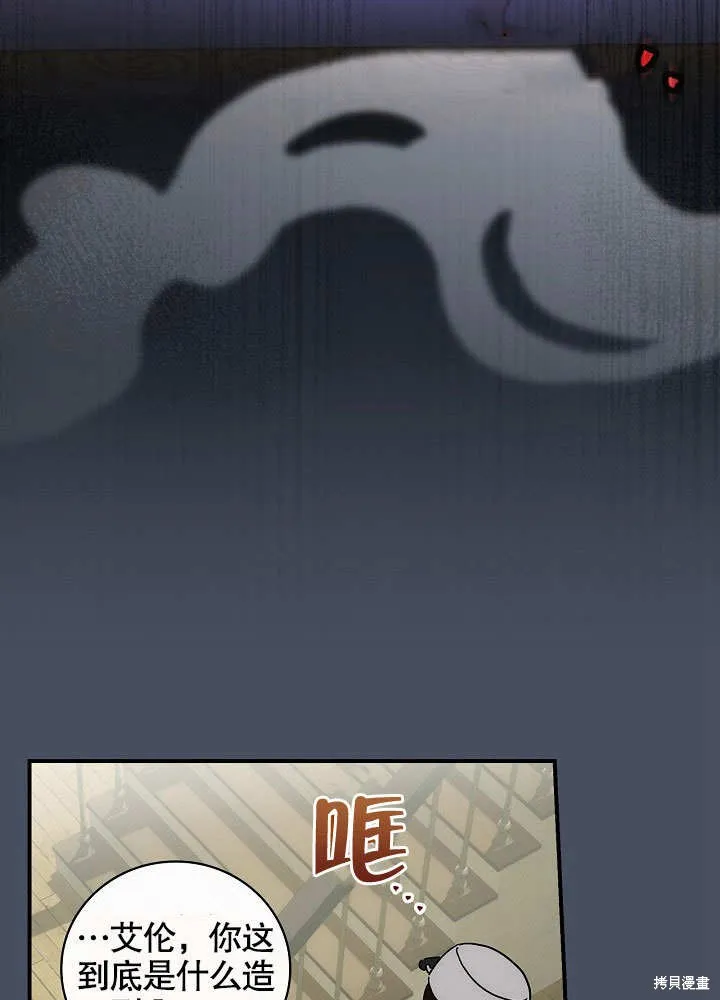 第35话 第46页
