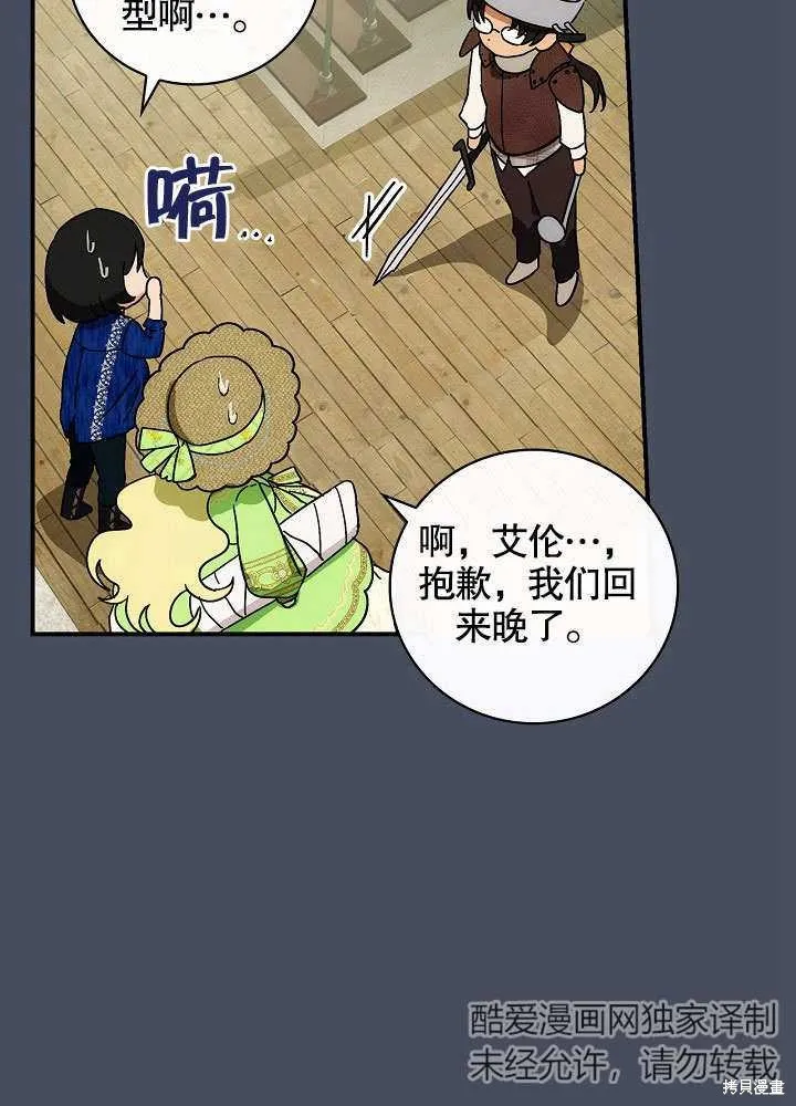 第35话 第47页
