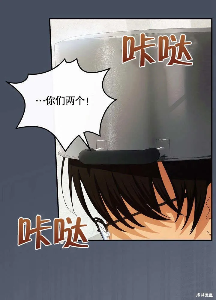 第35话 第48页