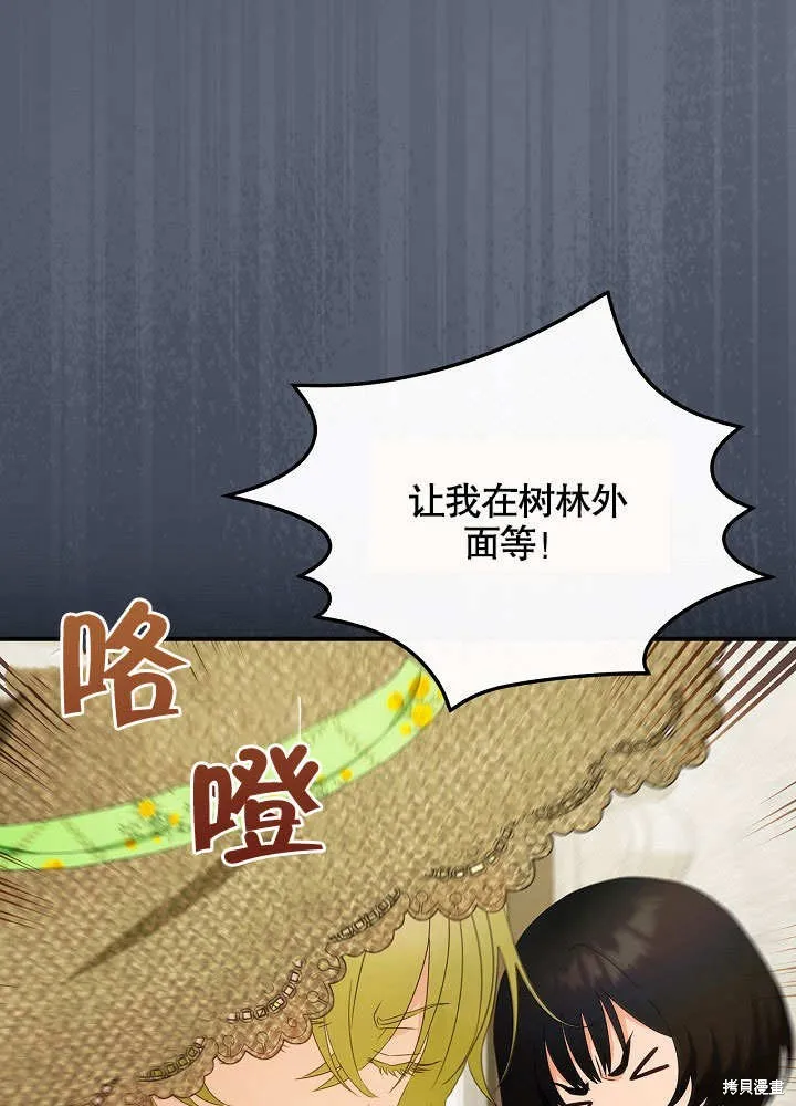 第35话 第49页