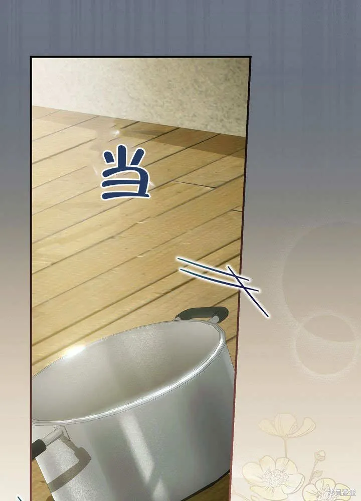 第35话 第51页