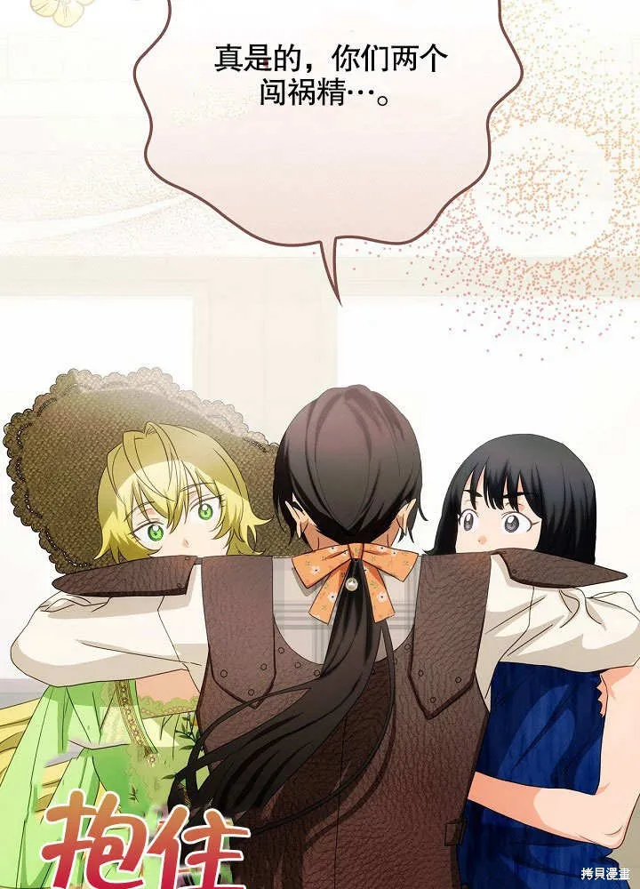 第35话 第53页