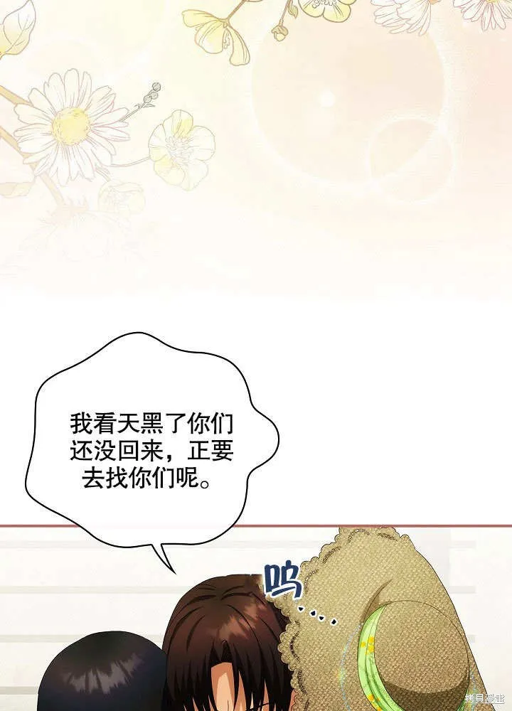 第35话 第55页