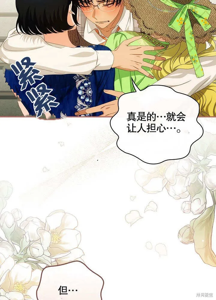 第35话 第56页