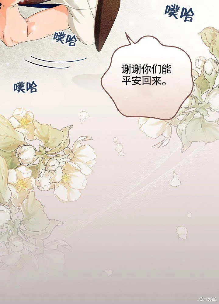 第35话 第58页