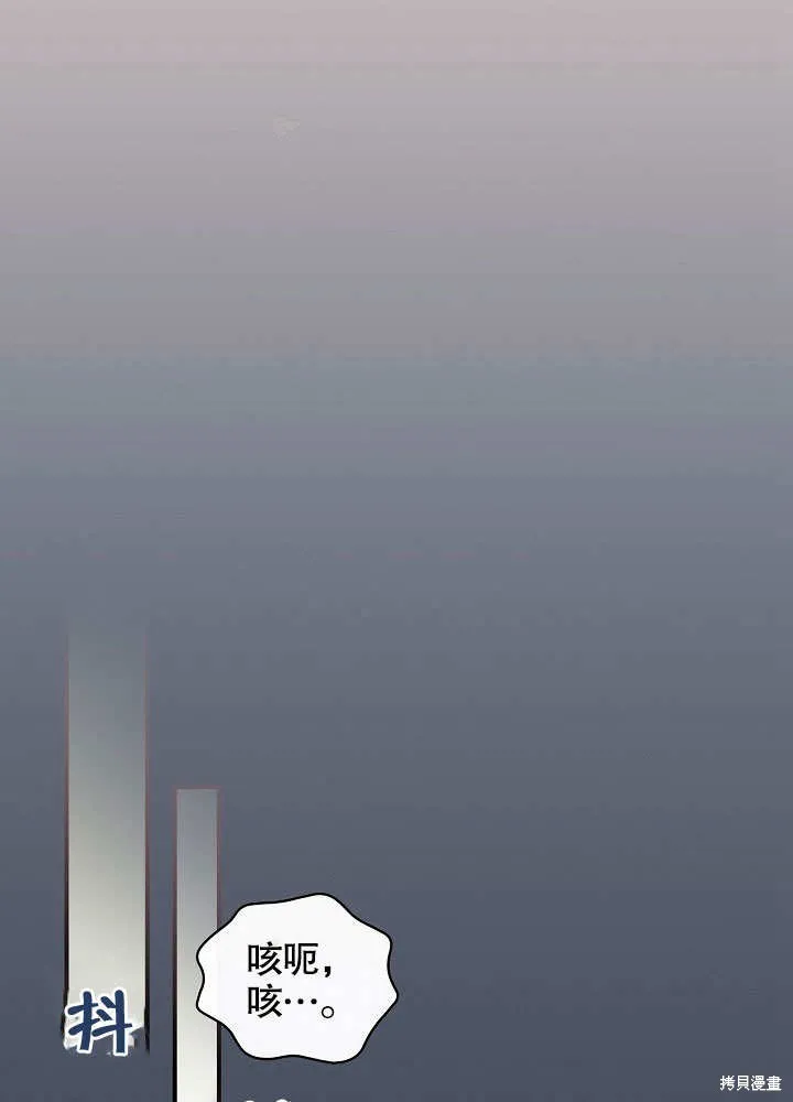 第35话 第59页